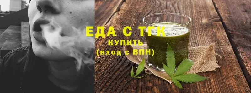 Еда ТГК конопля  Карачев 