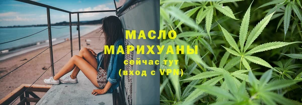 гашишное масло Вязники