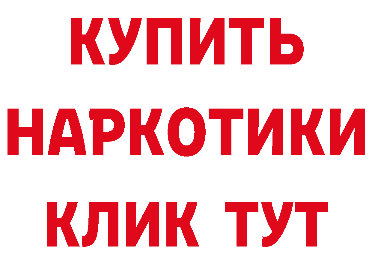 ГАШ гашик рабочий сайт площадка hydra Карачев