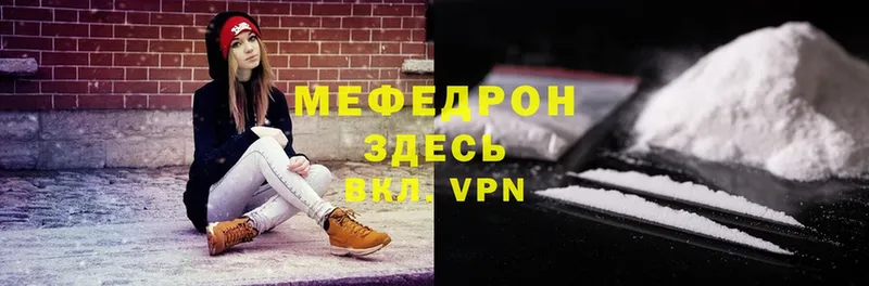 ссылка на мегу ТОР  Карачев  Меф mephedrone 