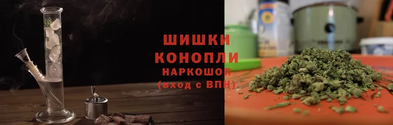 Каннабис THC 21%  наркотики  Карачев 